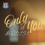 【衝撃】前川清さんがうまいと思う歌手は玉置浩二さん、五木ひろしさん、そして因縁のもう一人・・・・・・・・・