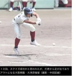 大阪桐蔭が「飛び出し」でスクイズ失敗 同点ならず→4回戦敗戦…ナインは困惑