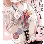 【悲報】みいちゃん家の張り紙・・・・・・・・・