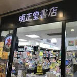 【悲報】令和世代の「漫画離れ」、ガチで深刻化・・・・・・・・・