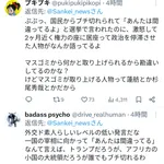【悲報】石破「トランプは間違いを指摘されると逆ギレして話にならない」