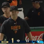 【巨人対中日17回戦】巨人 小笠原が復帰初登板で古巣相手に709日ぶりNPB勝利 6回無失点の快投!3カード連続勝ち越し貯金8 キャベッジ先制打 泉口が追撃5号ソロ