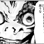 リューク「デスノートを使った人間が天国にも地獄にも行けると思うな」「死後は無だ」←これ