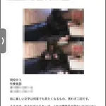 【画像あり】セクシービデオ、とんでもない方法で中3の出演に成功するwwwww