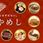【朗報】「名古屋は飯が不味い」、ガチで古い認識になるｗｗｗｗｗｗｗｗｗｗ
