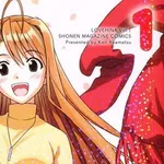 【疑問】昔の漫画やアニメに暴力ヒロインが多かった理由wwwwwwwwww