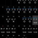 横浜ベイスターズ7月9勝4敗1分←完全体になったベイスターズ復活wwwwww