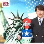 【朗報】伝説の「アメリカ横断ウルトラクイズ」、地球一周にスケールアップして復活wwwwwwwwww