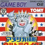 【衝撃】アメリカ横断ウルトラクイズ、28年ぶり復活で櫻井翔さんと地球一周へｗｗｗｗｗｗｗｗｗｗ