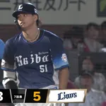 西武・西川愛也が2本目の適時打！小島大河も犠飛で追加点