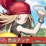 【歓喜】5大、魅力的だと思う少年ジャンプのヒロイン「恐山アンナさん」「釘崎野薔薇さん」「ゆきめさん」「秋本麗子さん」wwwwwwwwww