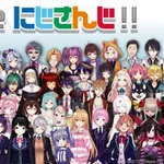 【驚愕】にじさんじのVtuberさん、お前らが思ってる10倍ぐらいいるwwwwwwwwww