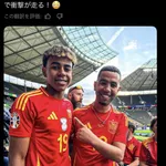 【悲報】スペインの英雄・ヤマル(19)の父親が34歳wwwwww