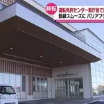 【悲報】免許センターさん「縦列駐車ができない人に免許をあげた覚えはありません」wwwwwwwwww