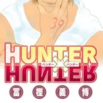 【困惑】山形の田舎育ちの冨樫さん、なんで心理戦の漫画を描けるの？ｗｗｗｗｗｗｗｗｗｗ