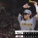 【動画】阪神サトテル、ファンを煽りまくるwwwwwwwwwwwwwwwwwwwwwwwwwwwwww