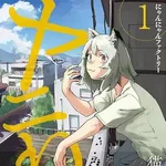 【困惑】くるみちゃん、ヤニねこさん、もちづきさん、みいちゃん←こいつらｗｗｗｗｗｗｗｗｗｗ