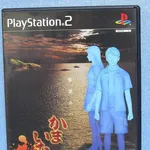 【悲報】かまいたちの夜2とかいう何故か過小評価されているサウンドノベル・・・・・・・・・