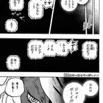 【悲報】ワンピースさん、この期に及んで「ジョイボーイ」の謎で引っ張ってしまうｗｗｗｗｗｗｗｗｗｗ