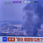 【衝撃】陸自の朝霞駐屯地、ガチで絶賛炎上中wwwwwwwwww