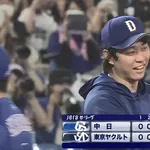 【ヤクルト対中日11回戦】中日がヤクルトに競り勝ちカード初戦勝利!髙橋宏最長タイ8回2失点で4月以来の白星&2勝目 板山6号先制V弾 福永追加打 松山18S