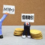 キオクシア信用買いして詰んだ奴←こんなやつホンマにおるんか?