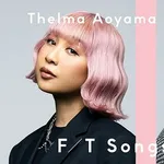 【朗報】青山テルマさん（38）、第1子男児を出産し「We love you!!」ｗｗｗｗｗｗｗｗｗｗ