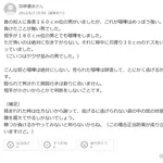 【朗報】身長、喧嘩には関係はなかった。識者「低身長でも余裕で180の大男をボコボコにできる」