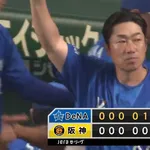 ベイスターズ 7-0 タイガース 宮下エンカーナシオンのHRなど7得点で快勝!