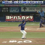 高橋宏斗、長ーーーーーいセットポジションwwwwwww