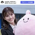 【衝撃】福岡に「宇宙一美人」の新人女子アナさんが入社ｗｗｗｗｗｗｗｗｗｗ