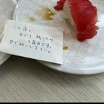 【朗報】寿司屋の客「ここの店でまぐろを残したのは2度目です、包丁研いどいてください…」