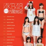 【画像】国民的女性アイドルさん、セクシー衣装を着せられ尊厳破壊されてしまうwwwwww