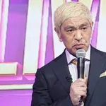 【衝撃】松本人志さん「めちゃめちゃがんやってん」公表で高まる著書執筆への願い・・・・・・・・・