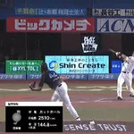 栗原陵矢のタイムリーヒットで勝ち越しに成功!!