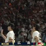 【巨人対広島9回戦】巨人 逆転勝ちで連勝!井上がキャリアハイ9勝目 笹原が走者一掃V打 9連戦2試合残して勝ち越し決める