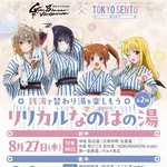 【爆笑】オタクさん、とうとう入浴を余儀なくされるwwwwwwwwww
