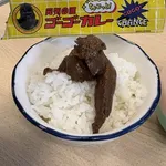 【困惑】「ゴーゴーカレー」って実際どうなん?・・・・・・・・・