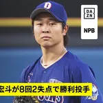 【動画】中日の中堅コンビが復調か？福永・板山が連続タイムリー！