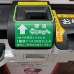 【悲報】セブンさん、小銭を大量投入する現金馬鹿が多すぎて対策へwwwwwwwwww