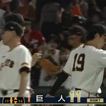 【巨人対広島10回戦】巨人が3連勝で貯金「10」 今季最多11得点で広島下す 山﨑伊織が今季初勝利 浦田俊輔が3安打2打点と躍動