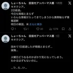 【悲報】キオクシアで苦しい3連休を過ごしてる人の現在がこれ・・・・・・・・・