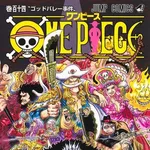 【悲報】ワンピース「あと5年で終わる」表明から7年が経過wwwwwwwwww