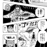 【衝撃】ワンピース、遂にラスボス戦始まるｗｗｗｗｗｗｗｗｗｗ