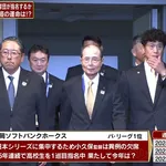 ここ10年のホークスドラフト1位、さらに限界突破www