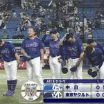 中日ドラゴンズ、Aクラスまでたったの6ゲーム差wwwwwwwwwwwww