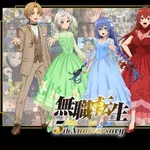 【悲報】無職転生、ハーレムルートで外国人から大不評・・・・・・・・・