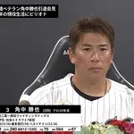 ロッテ角中が今季限りで引退←これ