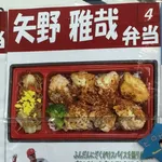 【悲報】矢野雅哉、弁当なしwwwwwwwww