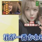 【画像あり】白人美女と結婚した結果ｗｗｗｗｗｗｗｗ